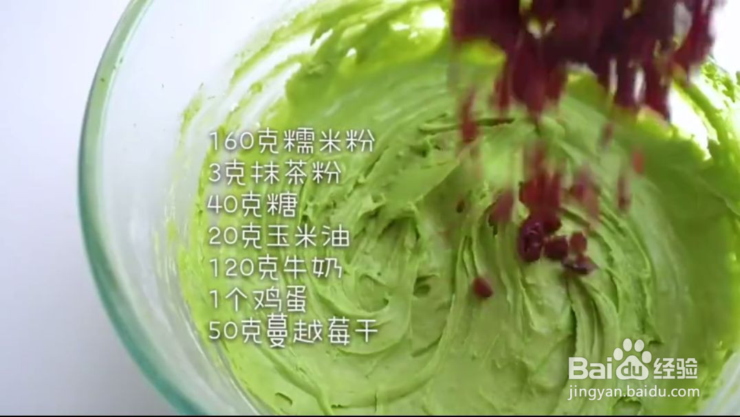 手指麻薯的做法