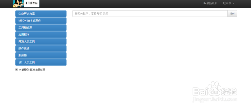 Windows原版系统镜像在哪里下载