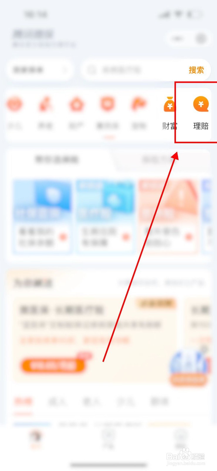 意外伤害险怎样赔付