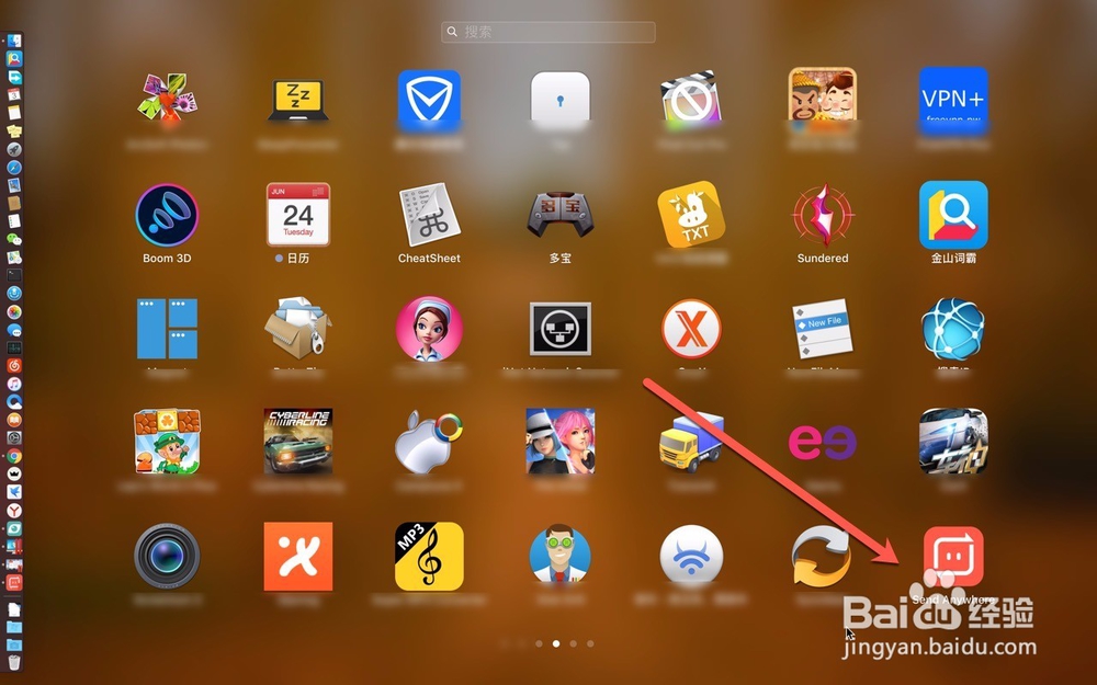 怎么让mac和win/pc互传文件共享文件传输文件