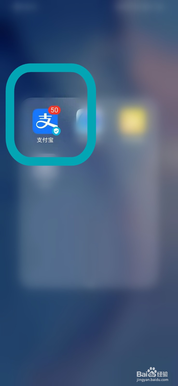 消费金的设置页面怎么打开