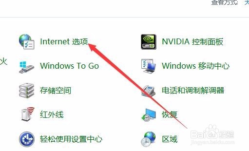 Win10提示此网站的安全证书有问题怎么办