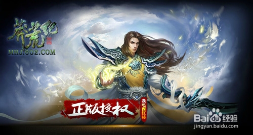 混沌之境 602《莽荒纪》精英首测火爆开启