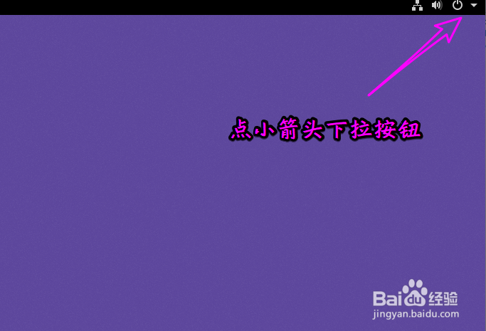 Centos8怎么查看用户最近登录记录