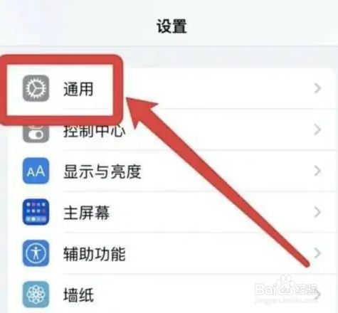 iphone14pro怎么关机
