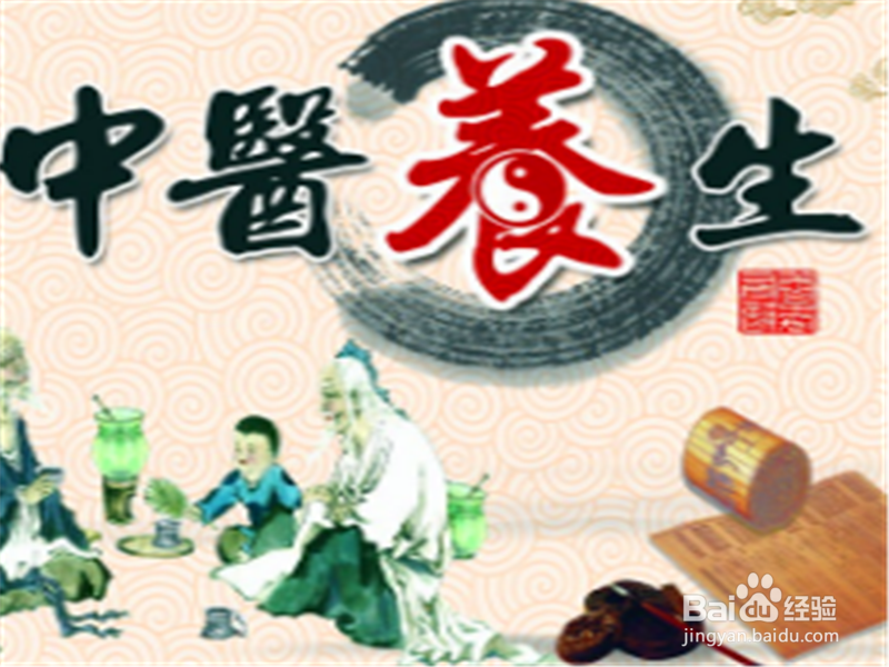 哪些养生方式可以美容