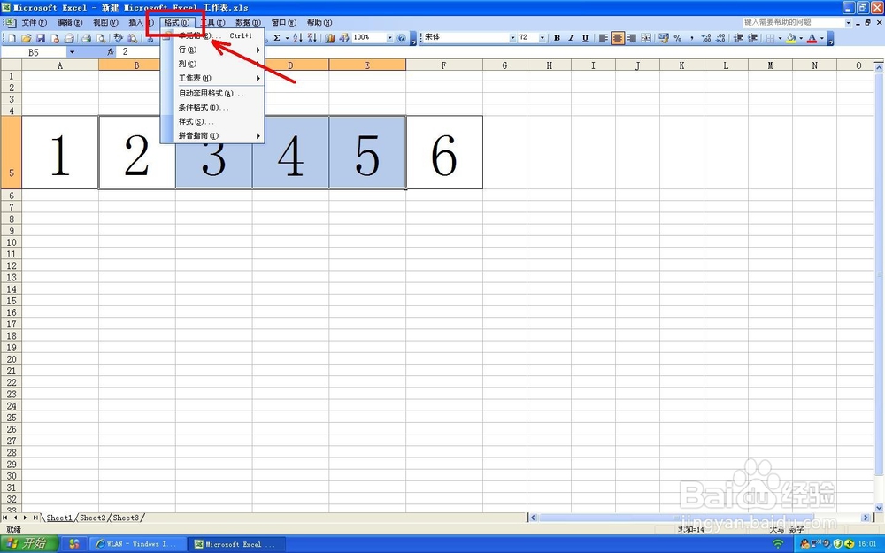 如何用EXCEL表格合并单元格