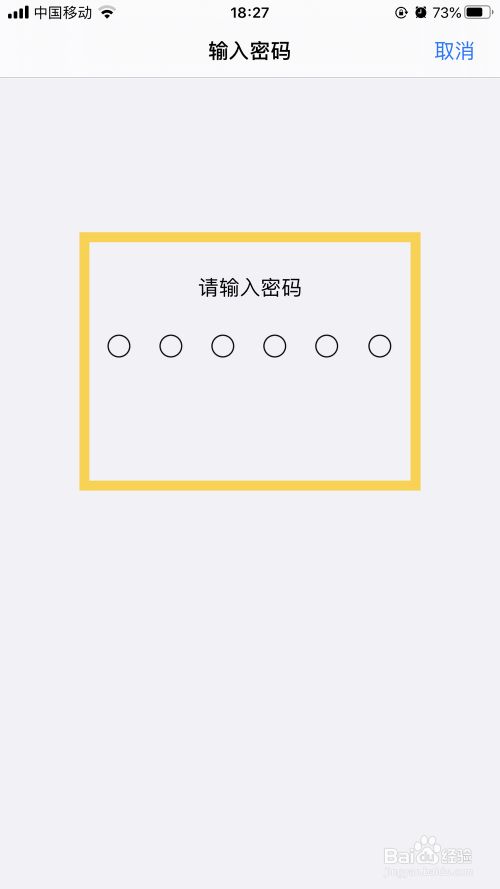 iphonexsmax充电没反应怎么办