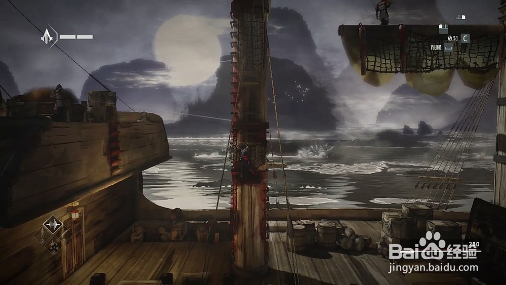 刺客信条编年史:中国澳门港口攻略