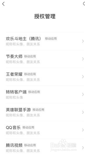 英雄联盟头像怎么换成微信头像