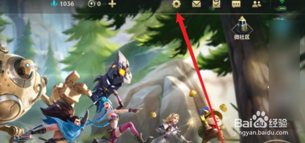 英雄联盟手游怎么打开麦克风权限?