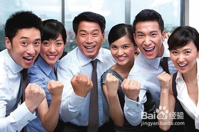 新人怎么和公司的员工处好关系?