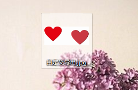 CDR如何将绘图页面指定对象保存为JPG格式