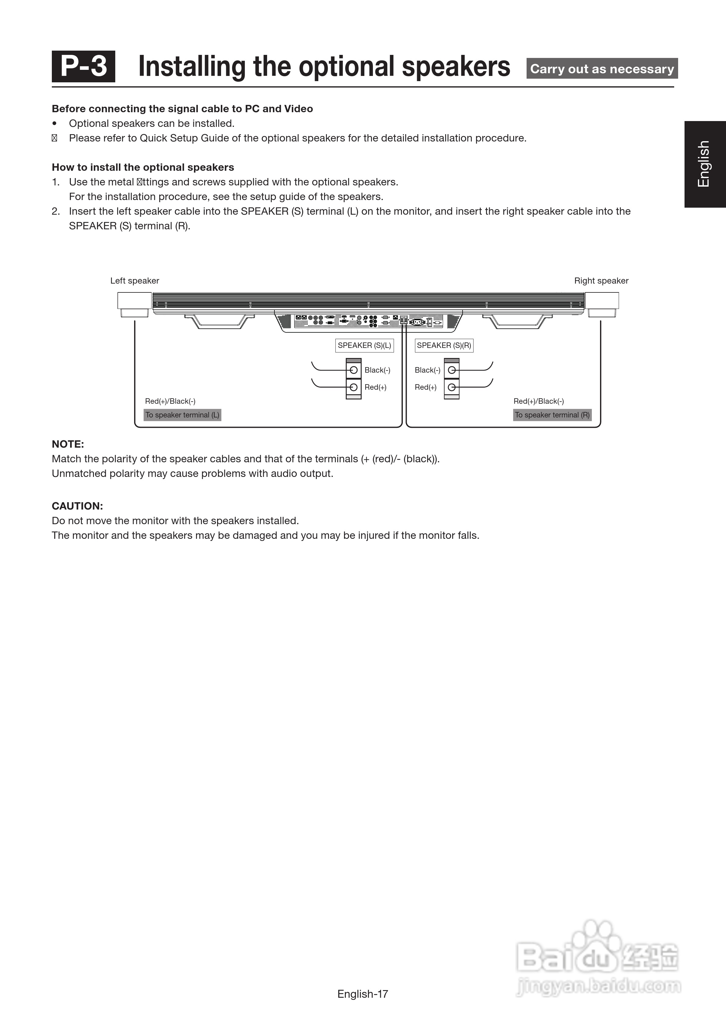 三菱MDT651S液晶显示器说明书:[3]
