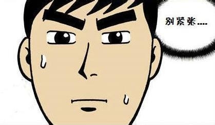 扫雷怎么玩多方法