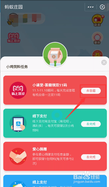 明天开奖,你还记得每组双11码是由什么构成的吗