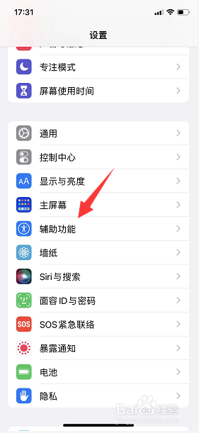 苹果耳机有声卡效果吗