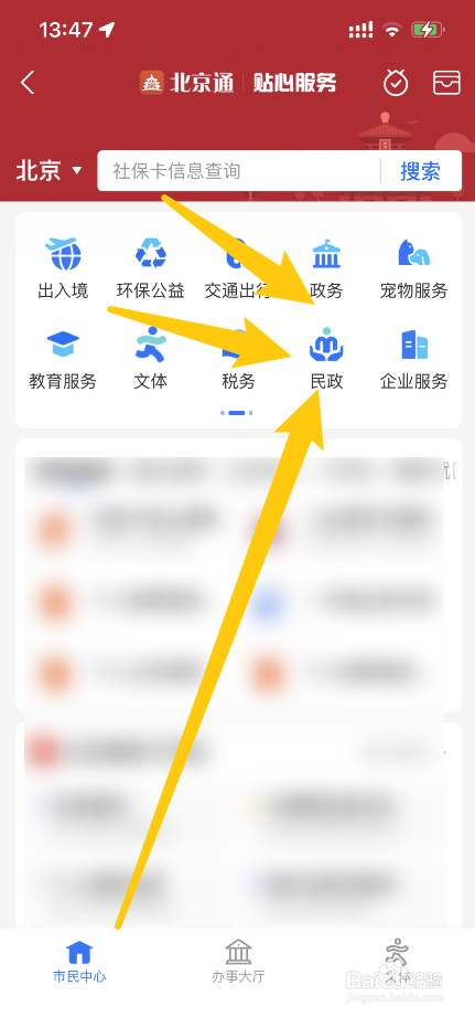 新亡人新年怎么祭祀