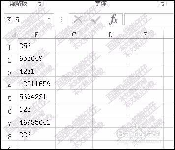 excel表格中如何把字符数小于5的数据提取出来？