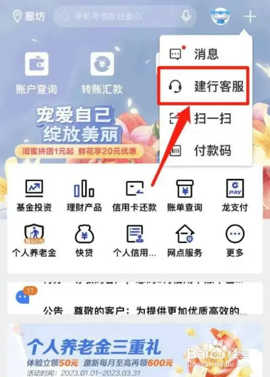 装修贷怎么贷