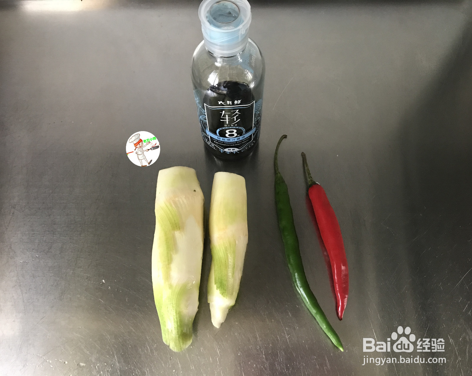 清炒茭白的做法