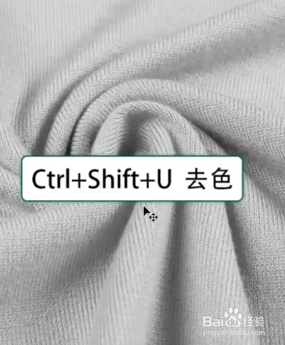 怎么制作褶皱效果？