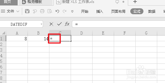wps表格算除法的公式