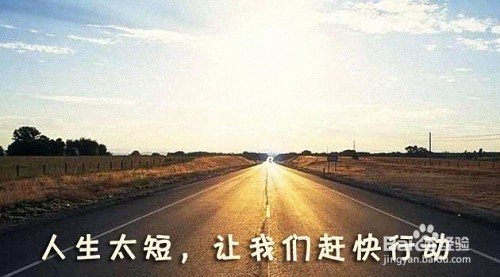 如何在困境中产生积极的心态