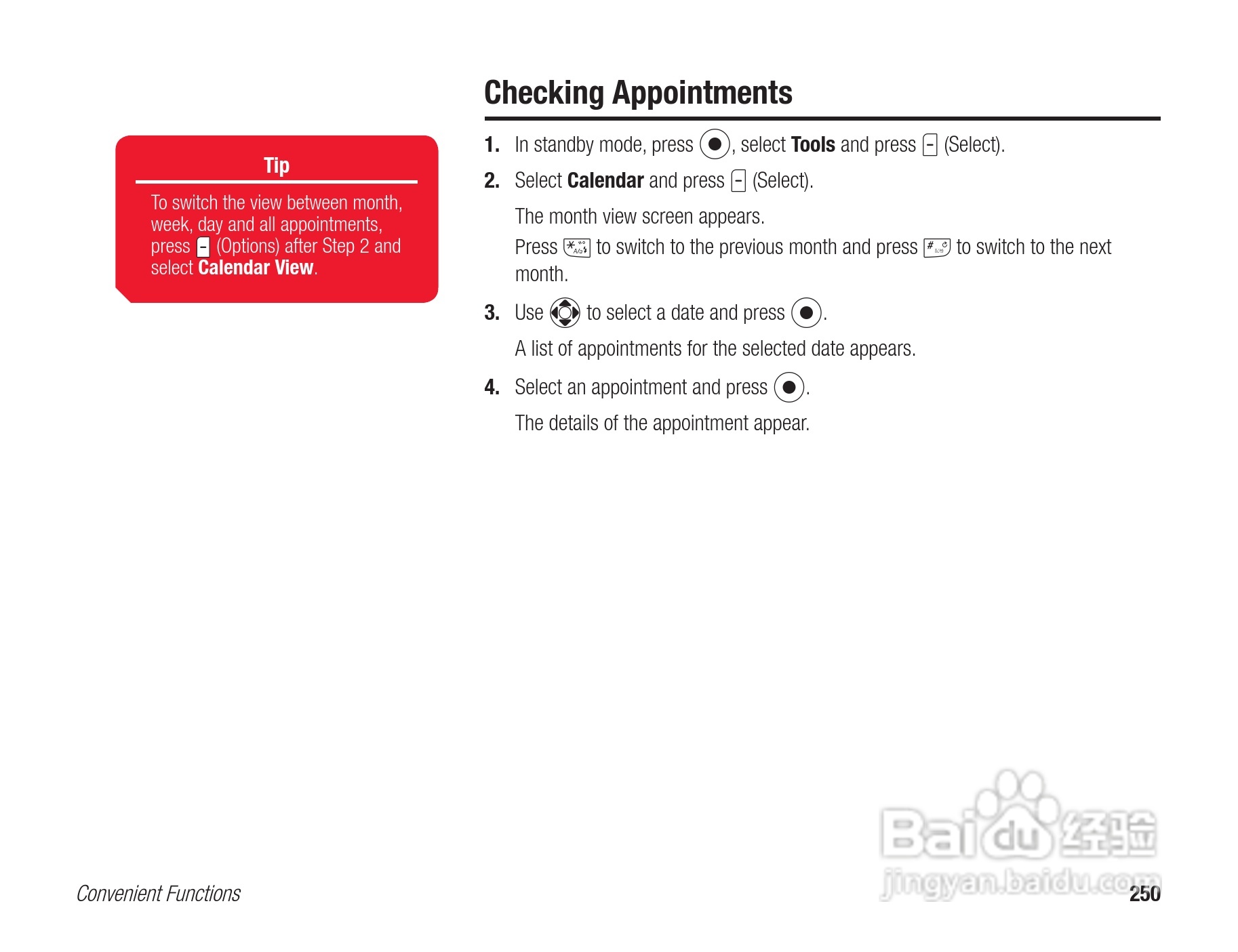 东芝803T手机使用说明书:[25]