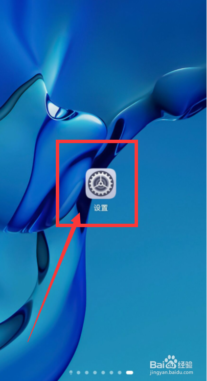 手机连接无线网如何才能网络加速