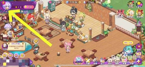 梦境食旅如何更换头像框