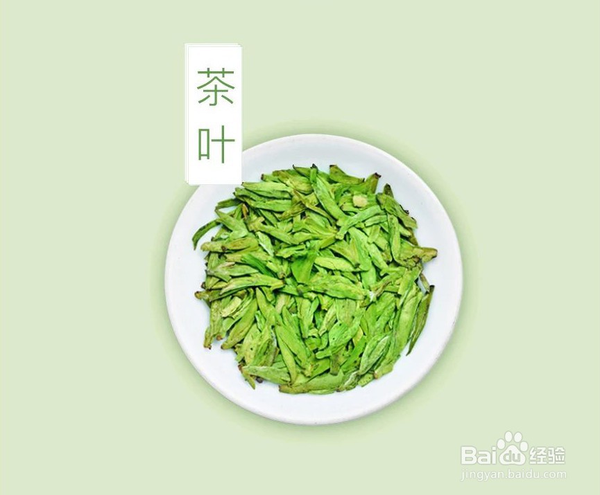 怎样区分西湖龙井茶级别