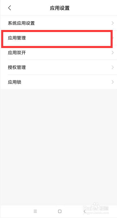 手机怎么拍摄16:9超高清4K画质