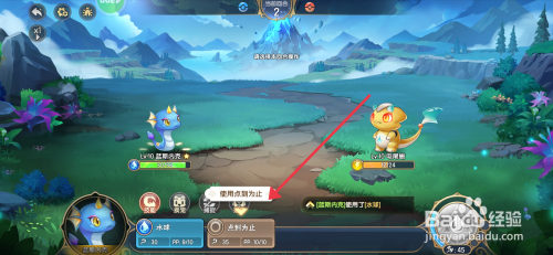 《西普大陆》如何捕捉精灵