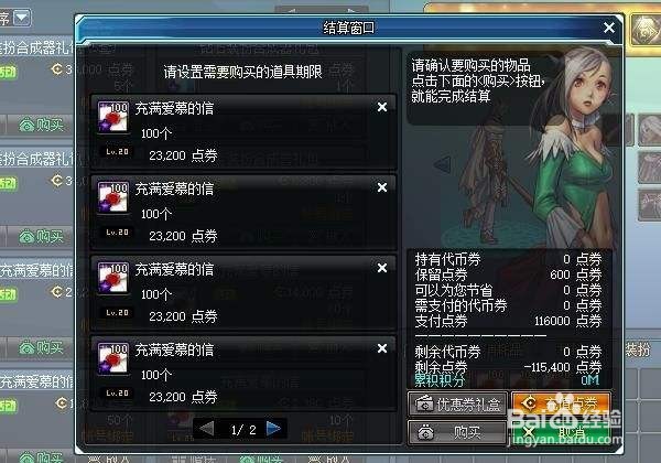 十周年代币券怎么花