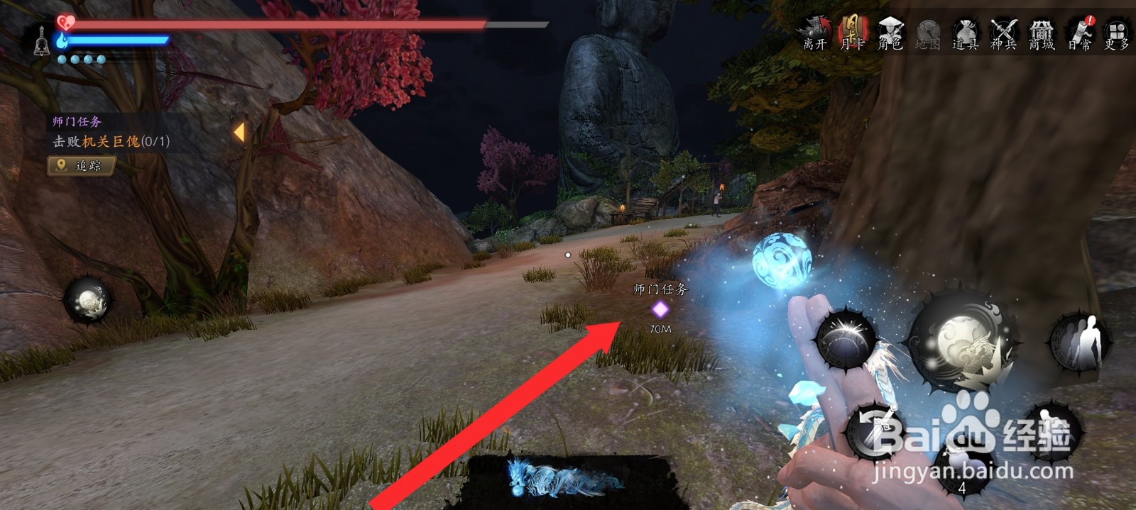 捕盗行纪如何击败机关巨傀怪物