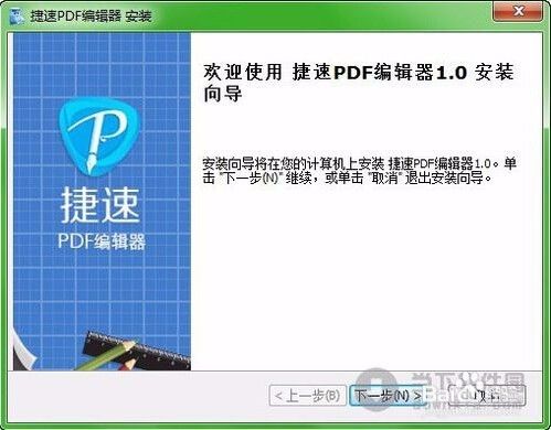 有哪些PDF编辑软件