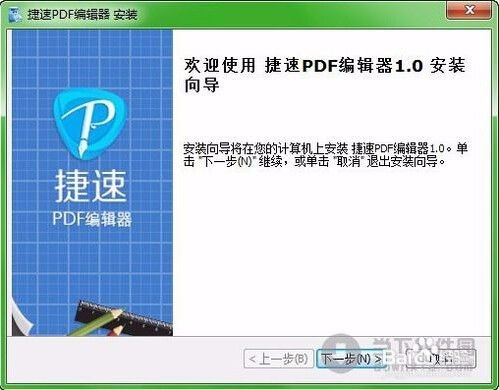 有哪些pdf编辑软件 百度经验 有哪些pdf编辑软件 百度经验