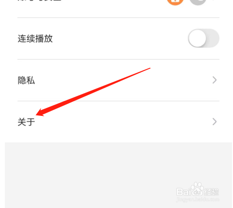 安卓版热汗舞蹈如何查看版本号?