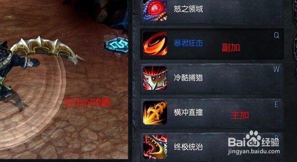 lol鳄鱼打野天赋符文 s5鳄鱼打野天赋加点图