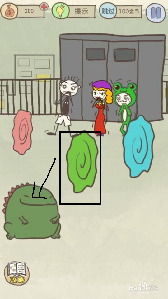 史小坑的爆笑生活15攻略：第17--24关