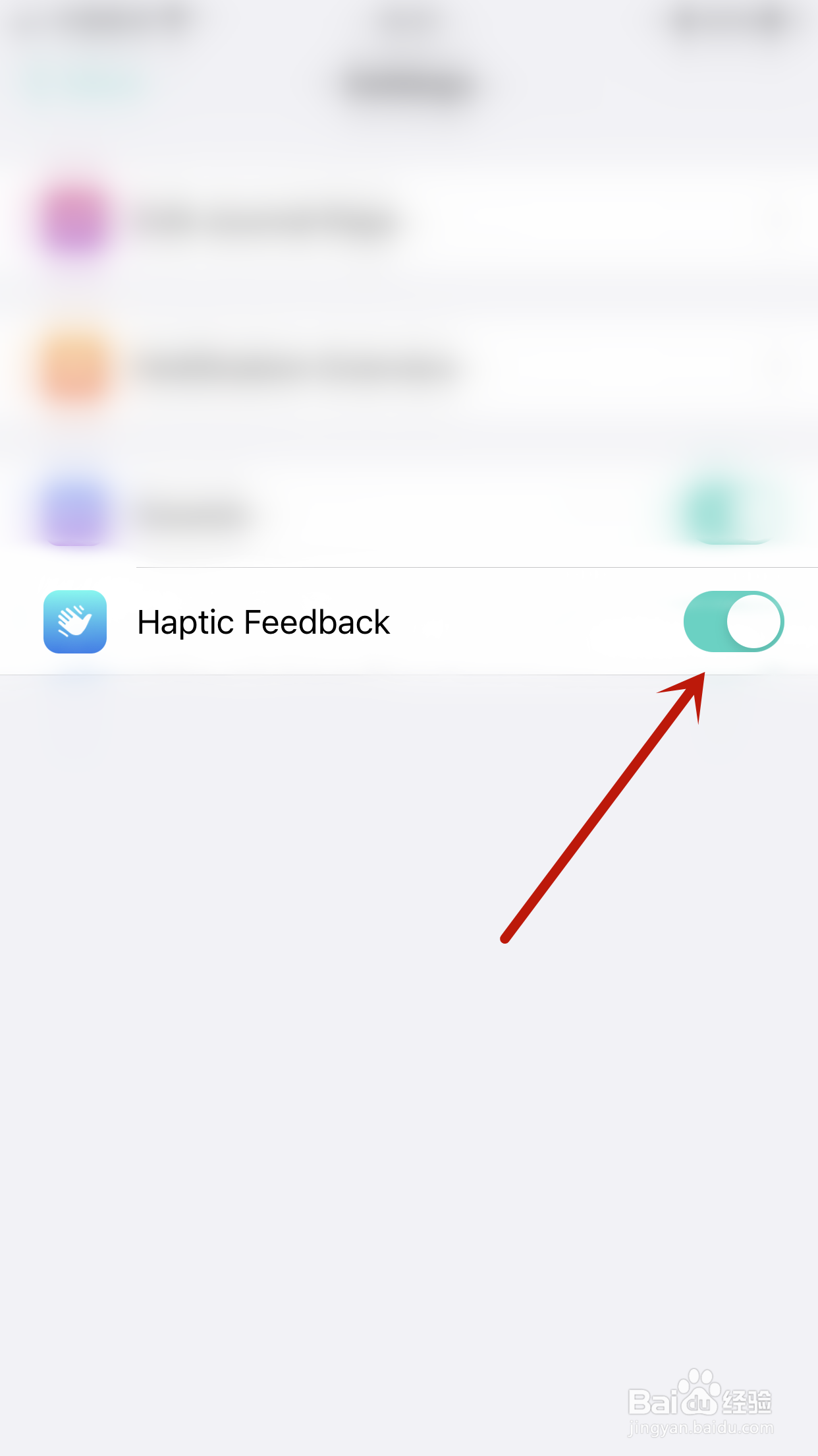 如何开启Nutrilio Haptic Feedback