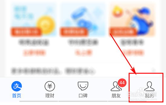 借呗额度如何调整