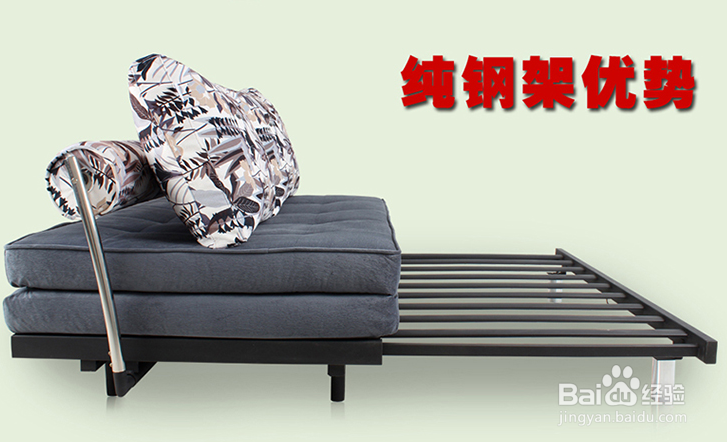 cat7x关于小户型沙发床的一些选购经验