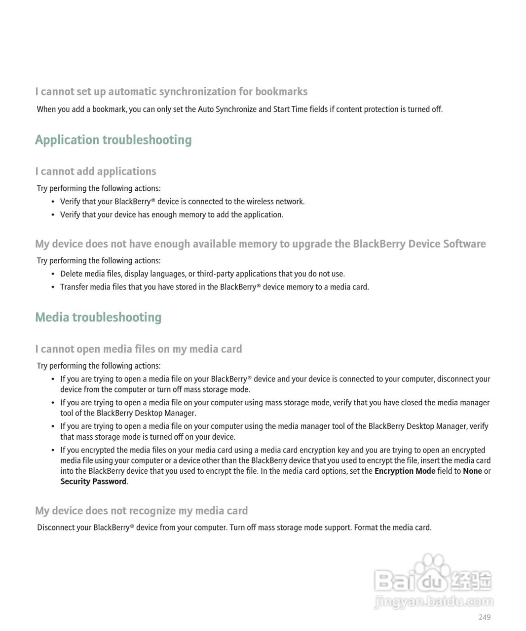 黑莓BlackBerry 8830手机使用说明书:[26]