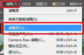 Photoshop滤镜库——木刻的使用