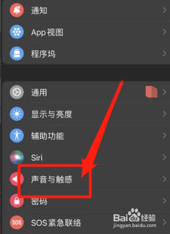 苹果手表如何设置静音模式