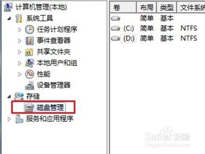 电脑如何强制格式化sd卡