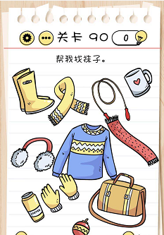 脑力测试关卡86——关卡90过关攻略