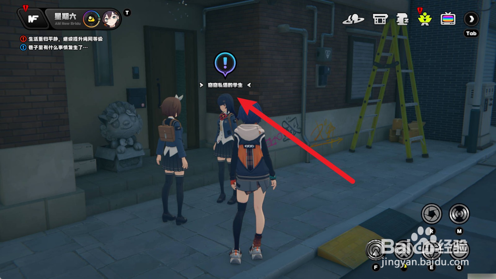 绝区零巷子里有什么事情发生了任务攻略